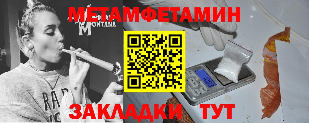 Амфетамин Розовый  АМФ  Тверь  Вход с VPN 