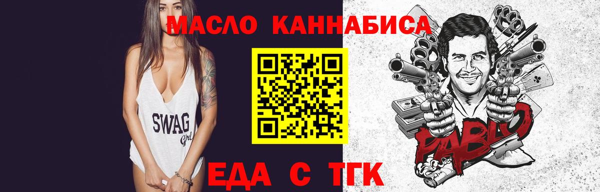 Cannafood конопля  Вход с VPN  Тверь 