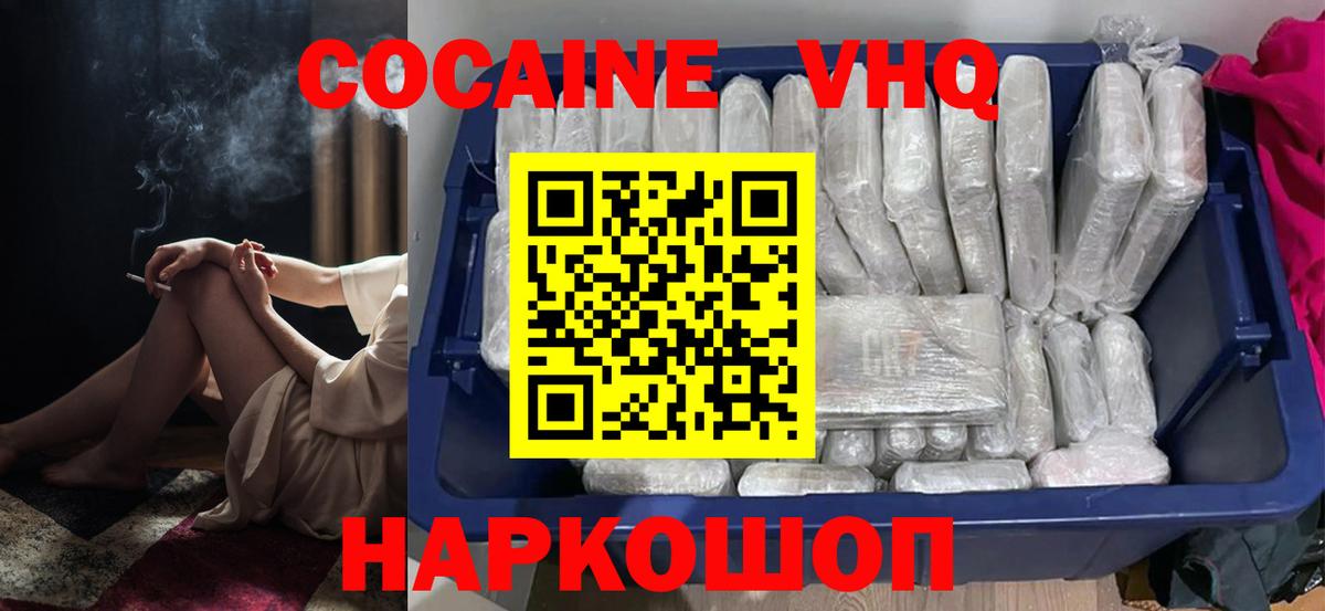 COCAIN 99% Тверь