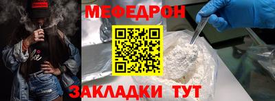 прущие крисы Обь