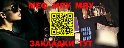 прущие крисы Обь
