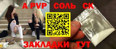 прущие крисы Обь