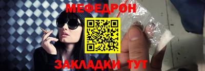 прущие крисы Обь