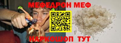 2c-b Обнинск