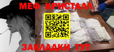 2c-b Обнинск