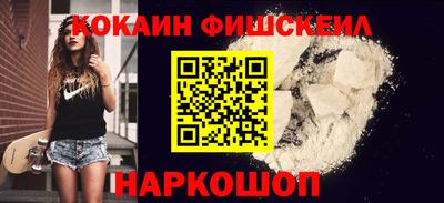 марки nbome Нягань