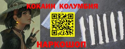 марки nbome Нягань