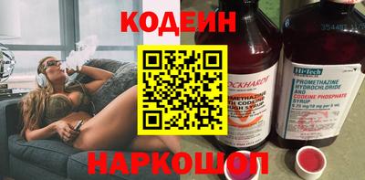прущие крисы Обь