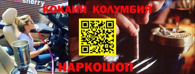 прущие крисы Обь