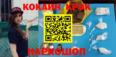 прущие крисы Обь