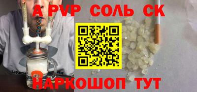 марки nbome Нягань