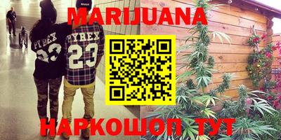 марки nbome Нягань