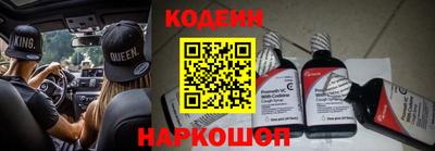 марки nbome Нягань