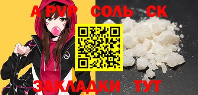 2c-b Обнинск