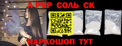 марки nbome Нягань