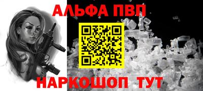 2c-b Обнинск