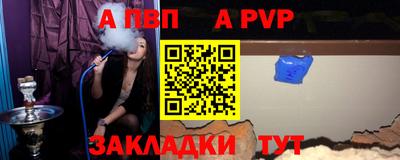 прущие крисы Обь