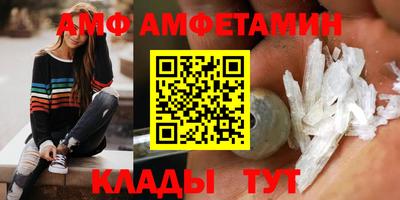 прущие крисы Обь