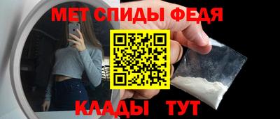 прущие крисы Обь