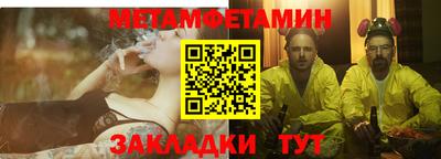 марки nbome Нягань