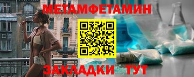 прущие крисы Обь