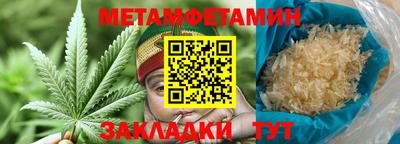 прущие крисы Обь