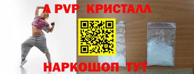 марки nbome Нягань