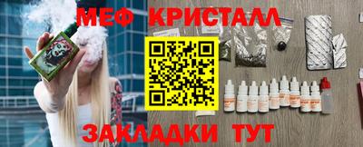 2c-b Обнинск