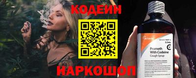 марки nbome Нягань