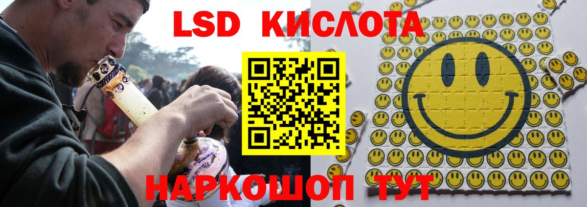LSD-25 экстази ecstasy  Вход с VPN  блэк спрут ссылка  ЛСД экстази ecstasy  Тверь 