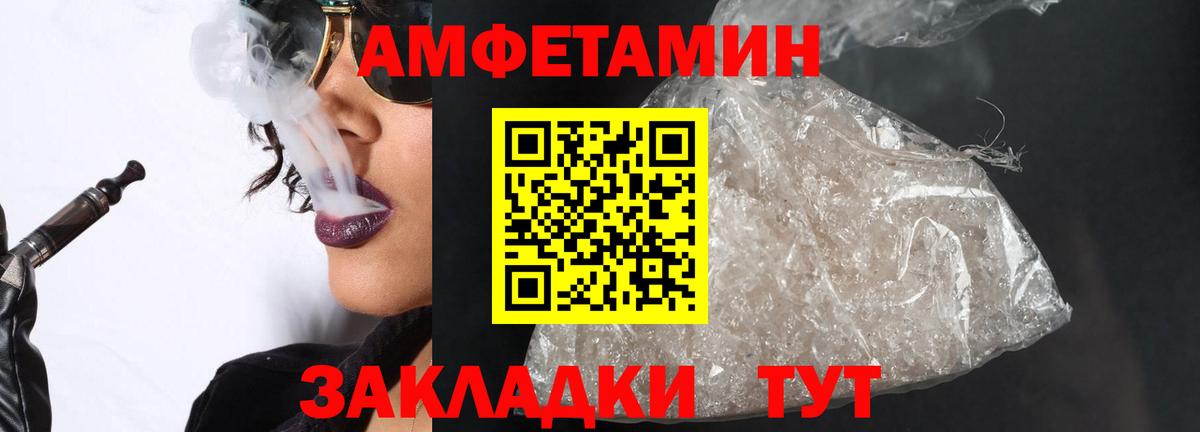 Метамфетамин Methamphetamine  Метамфетамин  Тверь  Вход с VPN 