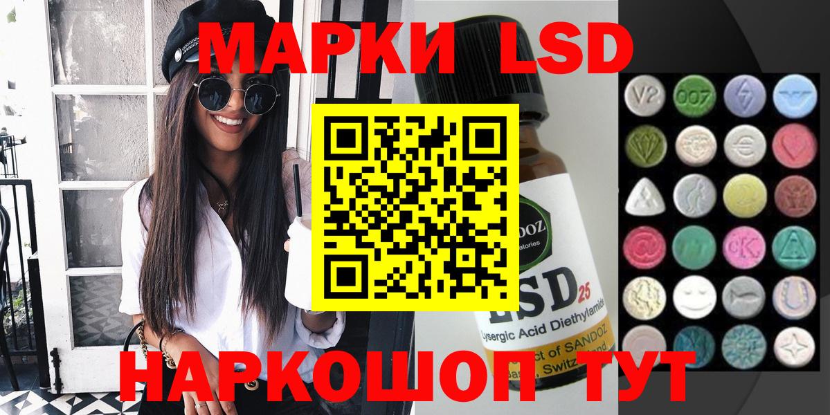 Марки NBOMe 1,8мг Тверь