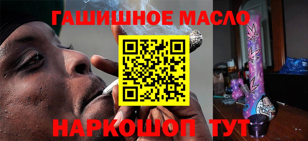 ТГК Wax Тверь