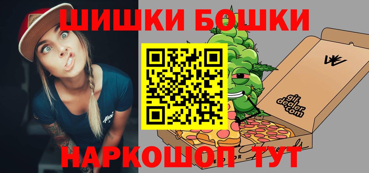 Тверь  Конопля тримм  Каннабис AK-47  Вход с VPN  Конопля LSD WEED  Бошки марихуана марихуана 